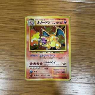 Pokemon Card Old Back Charmander Charmeleon Charizard