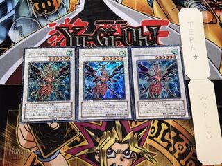 ドラグニティナイト-ヴァジュランダ デュエルターミナル 3枚セット てら