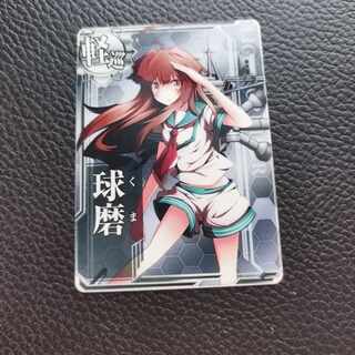 艦これアーケード 球磨