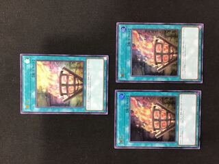 Bonfire Fire Ultra 3-piece set