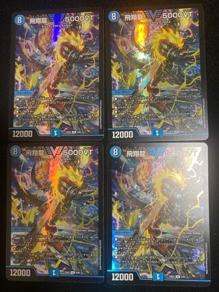 飛翔龍 5000VT VIC 3/84