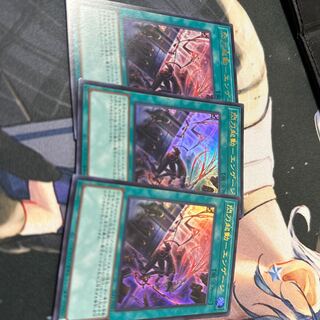 閃刀起動-エンゲージ(イラスト違い版) ウルトラレア JP043