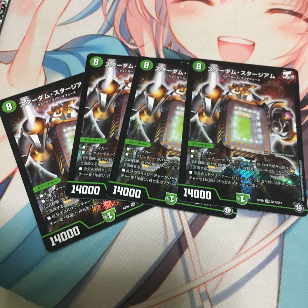 スターダム・スタージアム 1枚