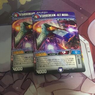 STARSCREAM -ALT MODE-｜STARSCREAM -BOT