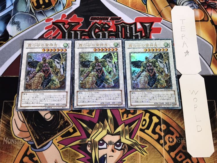 霞の谷の雷神鬼 デュエルターミナル 3枚セット てら