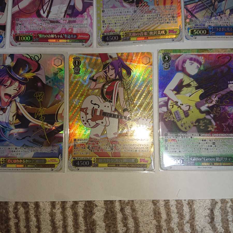 空翔る竜様 専用 ヴァイスシュヴァルツ バンドリ サインセット