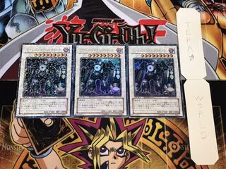 レアル・ジェネクス・クロキシアン デュエルターミナル 3枚セット てら