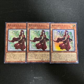 粛声の祈り手ロー スーパーレア PHNI-JP019