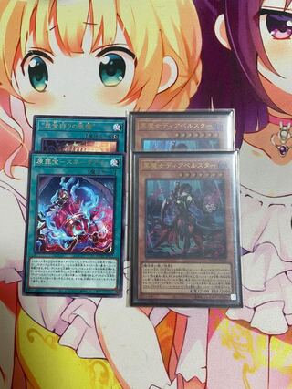 黒魔女ディアベルスター ウルトラレア JP006