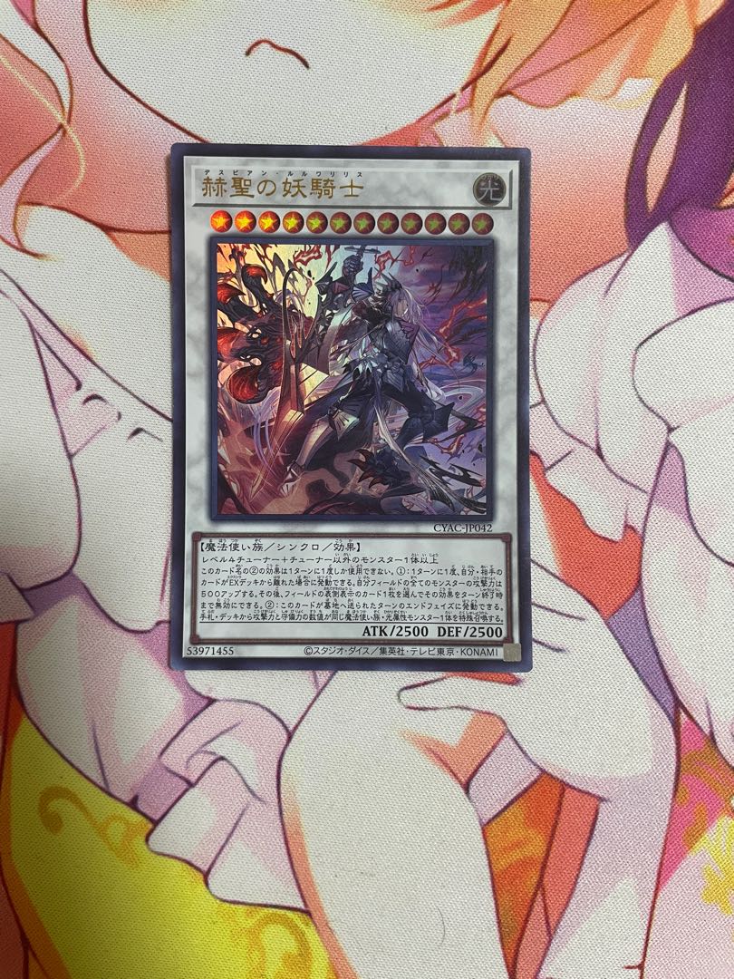 The Spectacular Knight of the Brilliant Sage Ultra Rare JP042