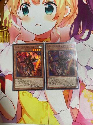 Aluber the Jester of Despia Super Rare JP006