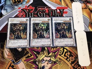 魔轟神レイジオン デュエルターミナル 3枚セット てら