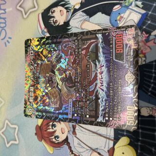 Psychic Reibuchi Yavardan-Rowe