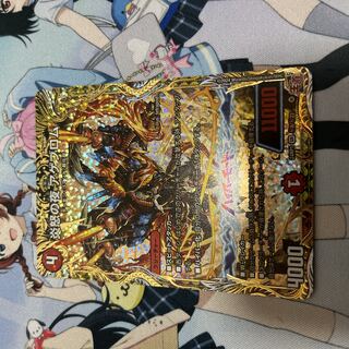 Fire Angry Night Ageblom