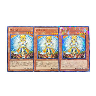 3823【遊戯王】オネスト　3枚セット