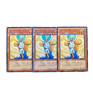 3824【遊戯王】シャインエンジェル　3枚セット