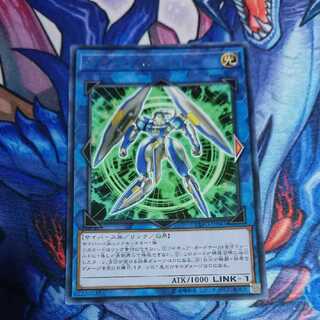 セキュア・ガードナー