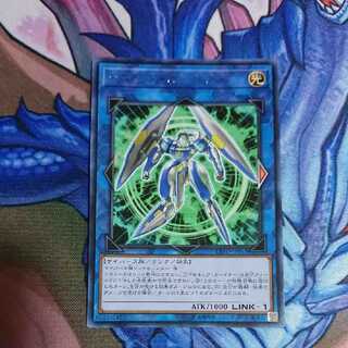 セキュア・ガードナー