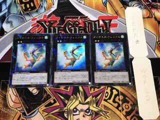 ダイガスタ・フェニクス デュエルターミナル 3枚セット てら