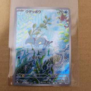 Clauncher AR 083/078