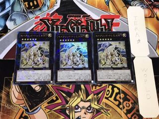 セイクリッド・トレミスM7 デュエルターミナル 3枚セット てら