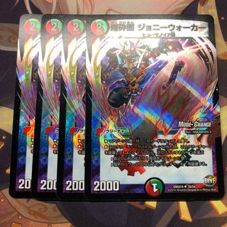 爆砕面 ジョニーウォーカー(MODE CHANGE)