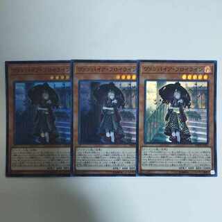 yuzu　ユウナの魔法「ホーリー」 虹色の終焉　4枚セット MTG SLD FF10 ユウナの魔法「ホーリー」虹色の終焉 foil FINAL