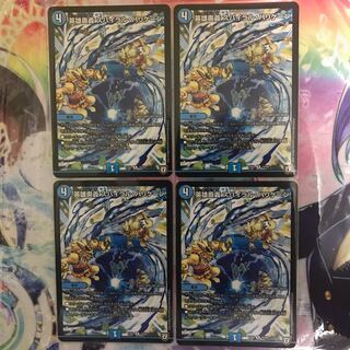 英雄奥義 スパイラル・ハリケーン