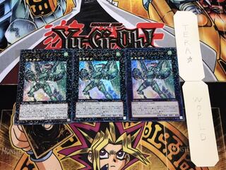 ダイガスタ・エメラル デュエルターミナル 3枚セット てら