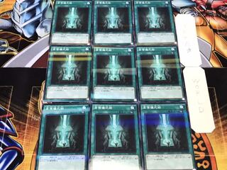 高等儀式術 ノーマルパラレル 9枚セット てら