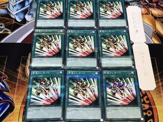 緊急テレポート ノーマルパラレル 9枚セット てら