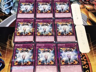 虚無空間 ノーマルパラレル 9枚セット てら