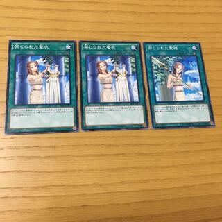 禁じられた聖衣・禁じられた聖槍 3点セット