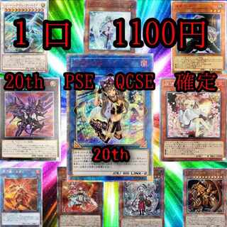 Yu-Gi-Oh has come this far Yu-Gi-Oh Oripa [Mokurindo].