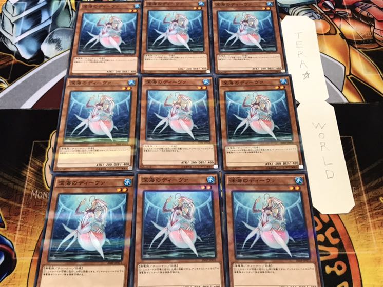 深海のディーヴァ ノーマルパラレル 9枚セット てら