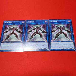 銀河衛竜 ノーマル DP29-JP014