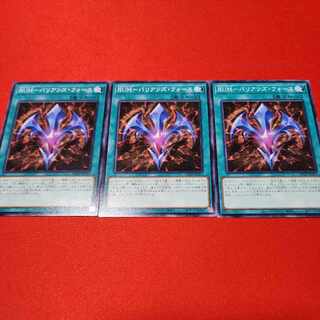 RUM-BariJanine Riryoku Normal DP29-JP015