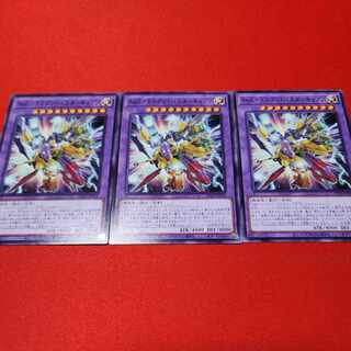 AtoZ-ドラゴン・バスターキャノン ノーマル DP29-JP034