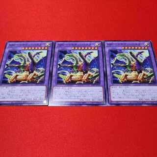 ABC-ドラゴン・バスター ノーマル DP29-JP033