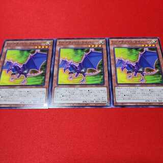 C-クラッシュ・ワイバーン ノーマル DP29-JP031