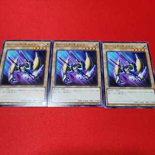 X-ヘッド・キャノン ノーマル DP29-JP026