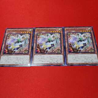 トリックスター・キャロベイン ノーマル DP29-JP046