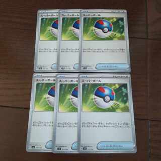 Great Ball TD 117/139