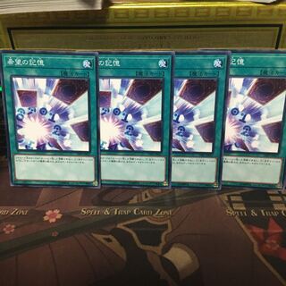 アンコウ 希望の記憶 4枚