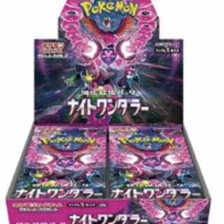 スカーレット＆バイオレット 強化拡張パック「ナイトワンダラー」未開封BOX 　4BOX 4BOX