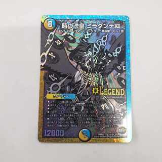 時の法皇 ミラダンテXII SE L3(秘)3/L3