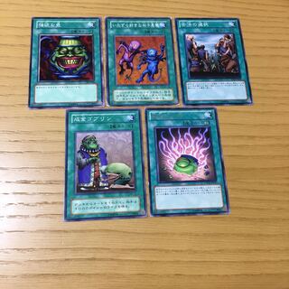 強欲な壺 など5点セット