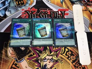 簡易融合 スーパーパラレル 3枚セット てら