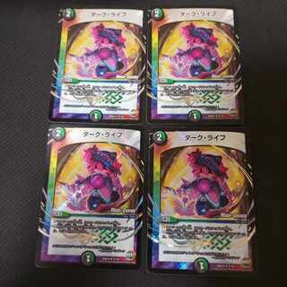 Dark Life (MODE CHANGE) U-foil 37/54 4pcs.