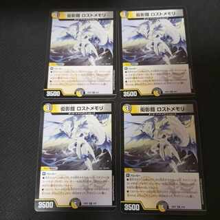 Pedantic Armor Disappear Memory R 6/60 4 pieces